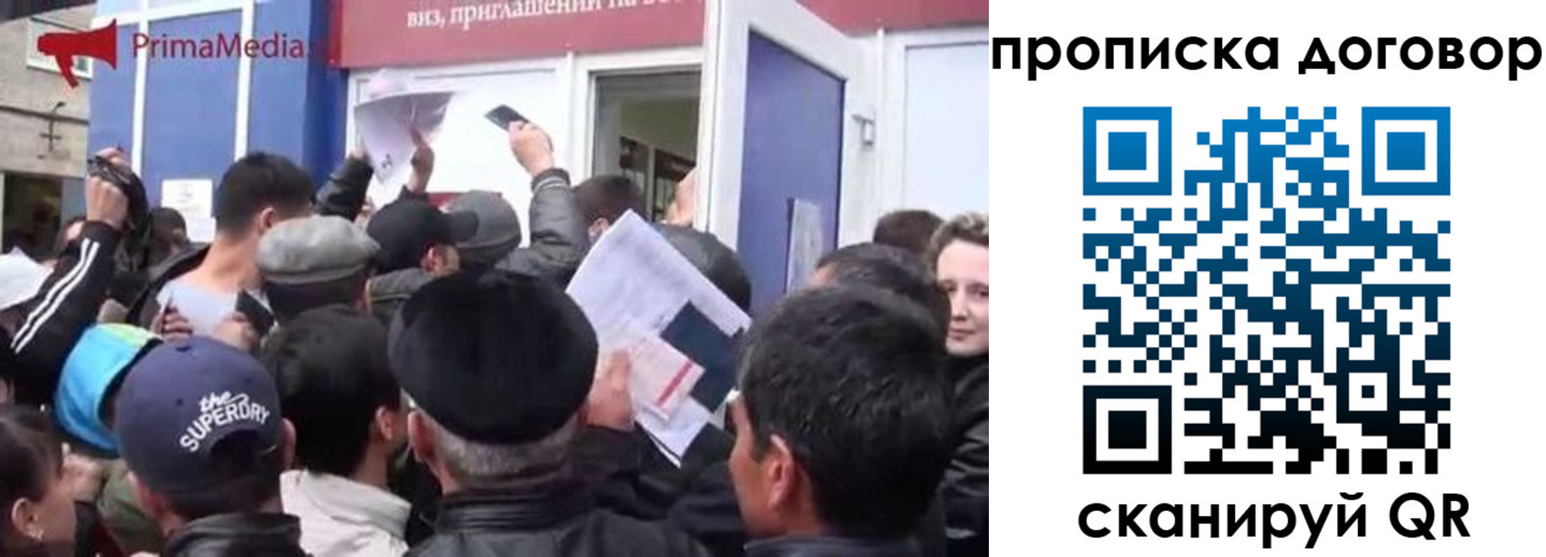 прописка иностранных граждан в Семикаракорске