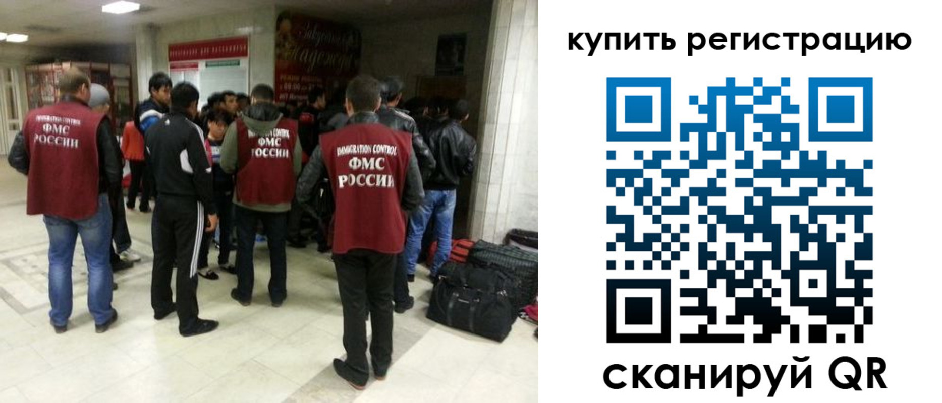 временная регистрация гарантия в Семикаракорске
